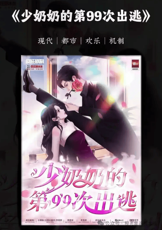 大热门剧本类型创作解析与避坑策略新葡京2025剧本杀新手指南：四(图8)