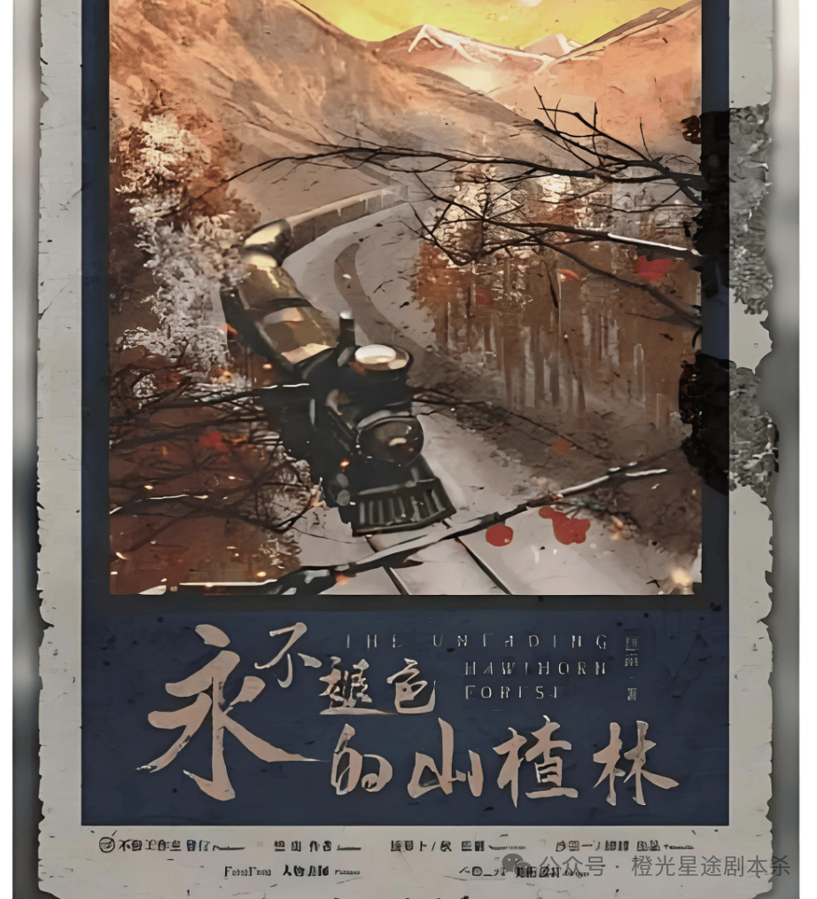 大热门剧本类型创作解析与避坑策略新葡京2025剧本杀新手指南：四(图13)