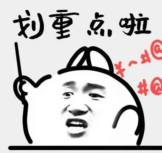 大热门剧本类型创作解析与避坑策略新葡京2025剧本杀新手指南：四(图12)