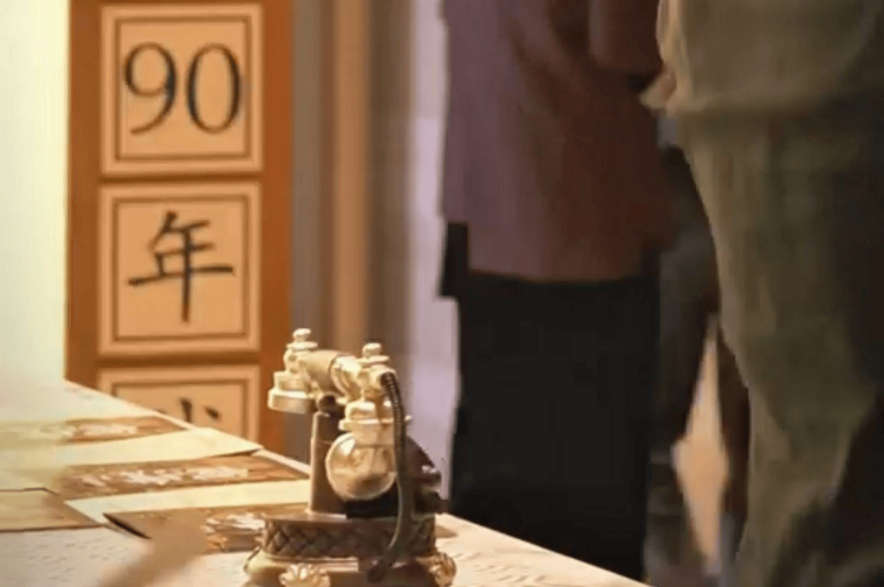 —— 《商海 1990》沉浸式剧本杀登陆湖州太湖喜来登新葡京网上赌场高空商战风云起五星酒店重塑团建新体验(图2)