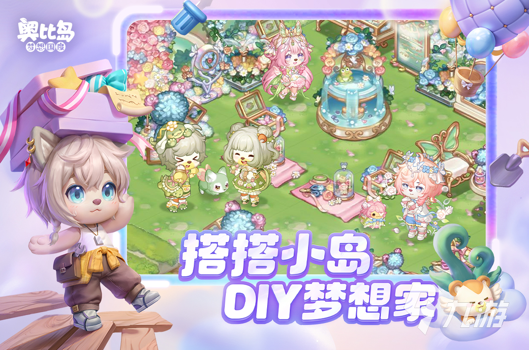 哪些 2025流行的互动游戏合集澳门新葡京入口经典的互动游戏有(图2)