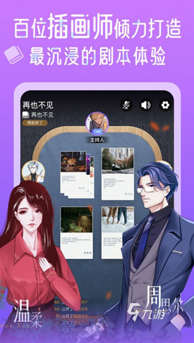 哪些 2025流行的互动游戏合集澳门新葡京入口经典的互动游戏有(图5)