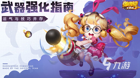 哪些 2025流行的互动游戏合集澳门新葡京入口经典的互动游戏有(图6)