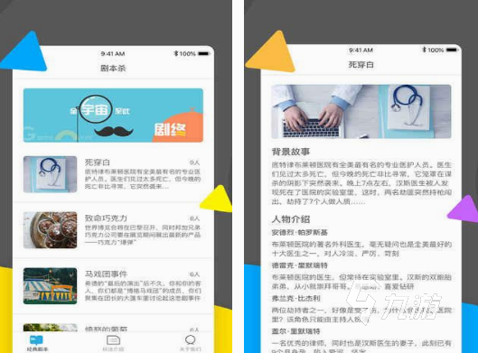 2025受欢迎的集体游戏盘点澳门新葡京集体游戏有哪些好玩的(图3)