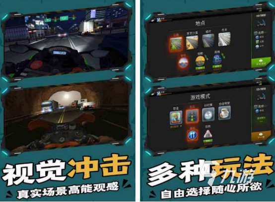 2025受欢迎的集体游戏盘点澳门新葡京集体游戏有哪些好玩的(图4)