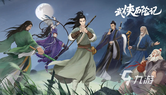戏推荐 2025好玩的单机游戏合集澳门新葡京网页耐玩的安卓大型单机游(图2)