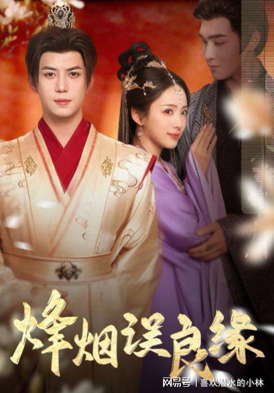 福星》神作密码全盘破译！新葡京好看短剧《天赐小