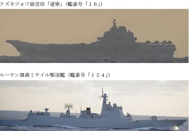 队杀向西太歼15火控锁定F-15J澳门新葡京日本自卫队惊呼:辽宁舰编(图5) 队杀向西太歼15火控锁定F-15J澳门新葡京日本自卫队惊呼:辽宁舰编(图5)