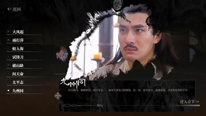 司涨停4天：制作人却说好戏还在后面新葡京博彩成本不到500万投资公(图5)