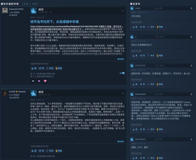 司涨停4天：制作人却说好戏还在后面新葡京博彩成本不到500万投资公(图6)