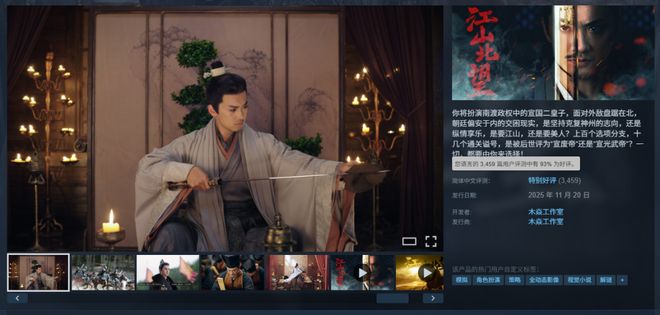 司涨停4天：制作人却说好戏还在后面新葡京博彩成本不到500万投资公(图8)